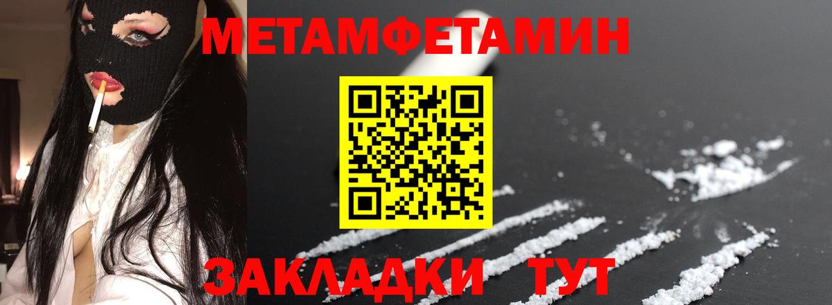 Amphetamine  АМФ Розовый  Вход с VPN  Касимов 