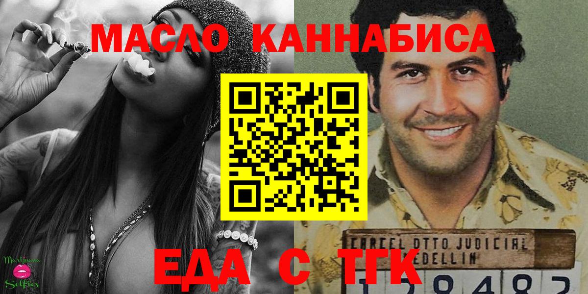 Canna-Cookies марихуана  Вход с VPN  Касимов 