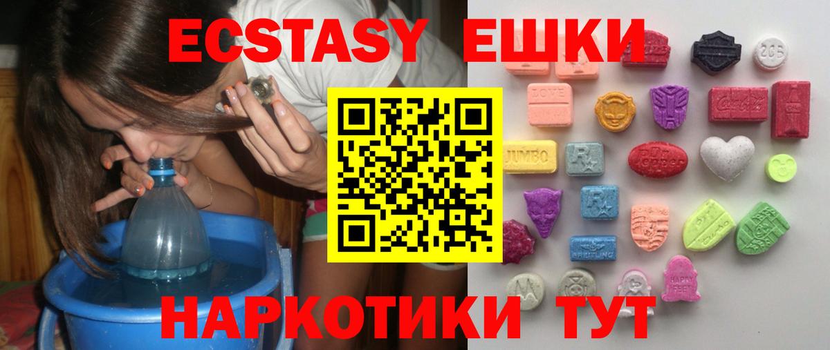 ГАШ  Кокаин  МАРИХУАНА  Меф МЯУ МЯУ   Вход с VPN  Касимов  Мефедрон  Альфа ПВП СК кристаллы 