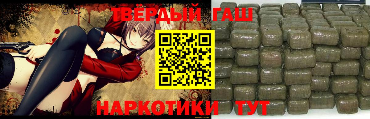 ГАШ убойный  Вход с VPN  Касимов 