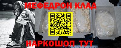 мефедрон VHQ Берёзовский