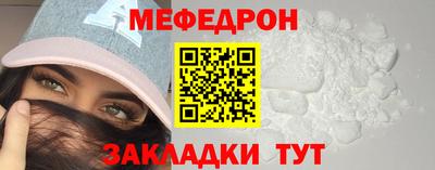 мефедрон VHQ Берёзовский