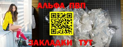 мефедрон VHQ Берёзовский