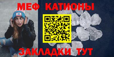 прущие крисы Беслан