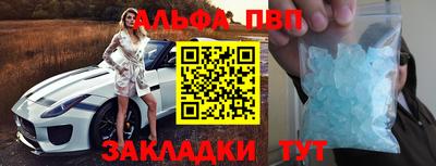 прущие крисы Беслан