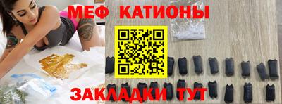 мефедрон VHQ Берёзовский