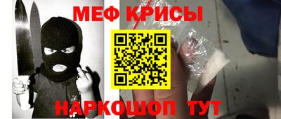 прущие крисы Беслан
