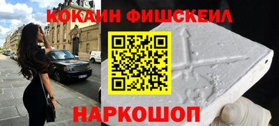 прущие крисы Беслан