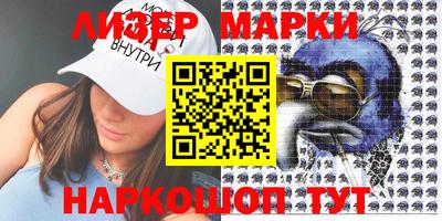 метамфетамин Бийск