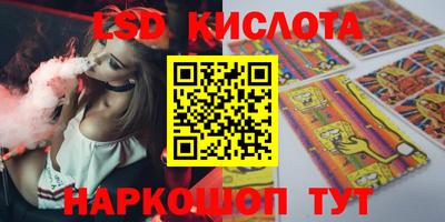 метамфетамин Бийск