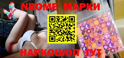 мефедрон VHQ Берёзовский