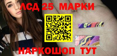 метамфетамин Бийск