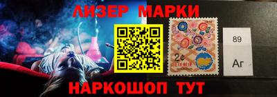 метамфетамин Бийск