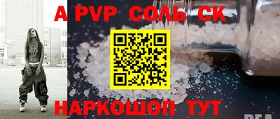 прущие крисы Беслан