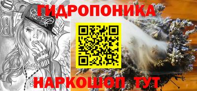 метамфетамин Бийск