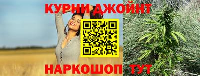 метамфетамин Бийск