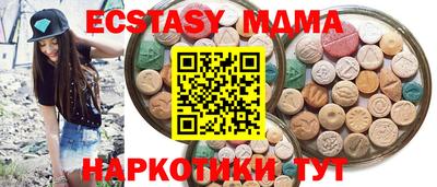 прущие крисы Беслан