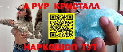 прущие крисы Беслан