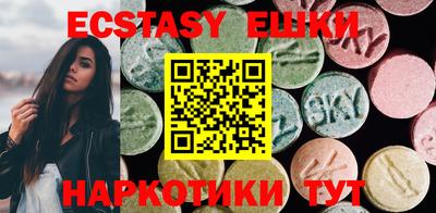 прущие крисы Беслан