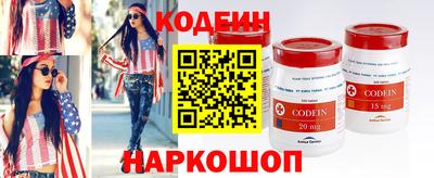 прущие крисы Беслан
