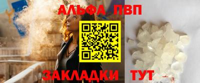 мефедрон VHQ Берёзовский