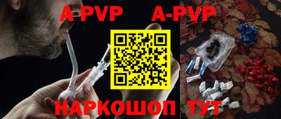 мефедрон VHQ Берёзовский