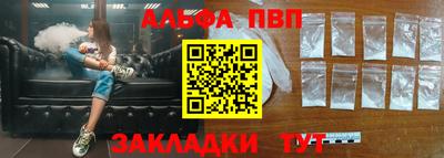 метамфетамин Бийск