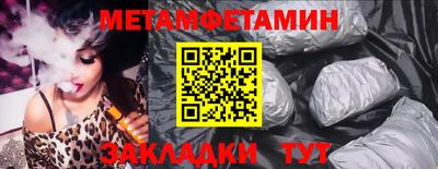 прущие крисы Беслан