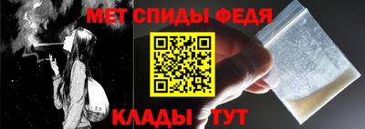мефедрон VHQ Берёзовский