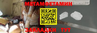 прущие крисы Беслан
