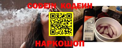 прущие крисы Беслан