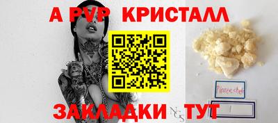 прущие крисы Беслан