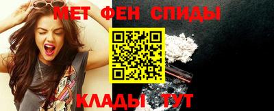 мефедрон VHQ Берёзовский