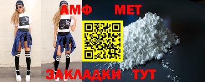 прущие крисы Беслан