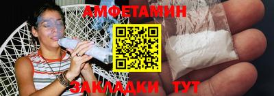 метамфетамин Бийск