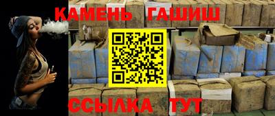 метамфетамин Бийск