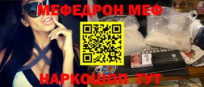 мефедрон VHQ Берёзовский