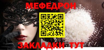 прущие крисы Беслан