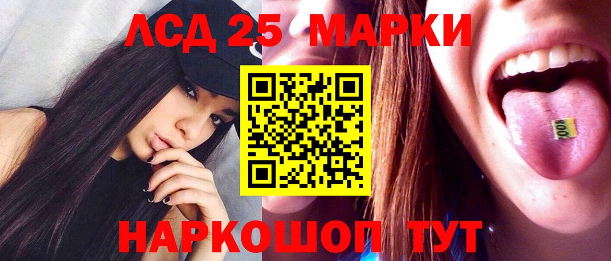 LSD-25 экстази кислота  LSD-25 экстази ecstasy  Вход с VPN  Касимов 