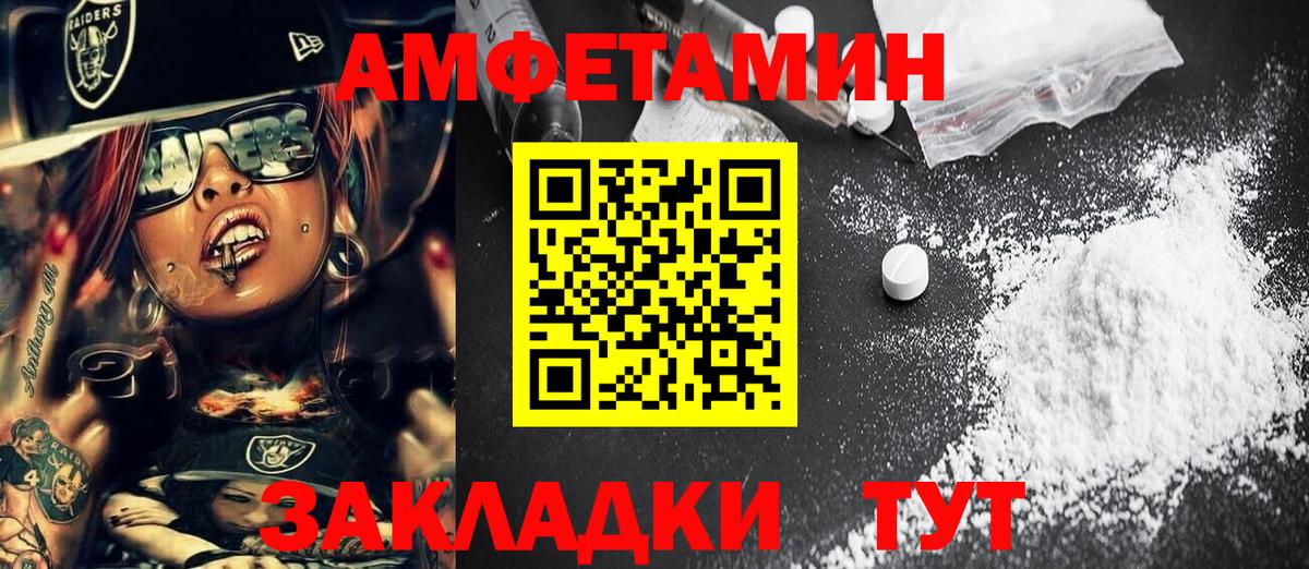 Метамфетамин мет Касимов