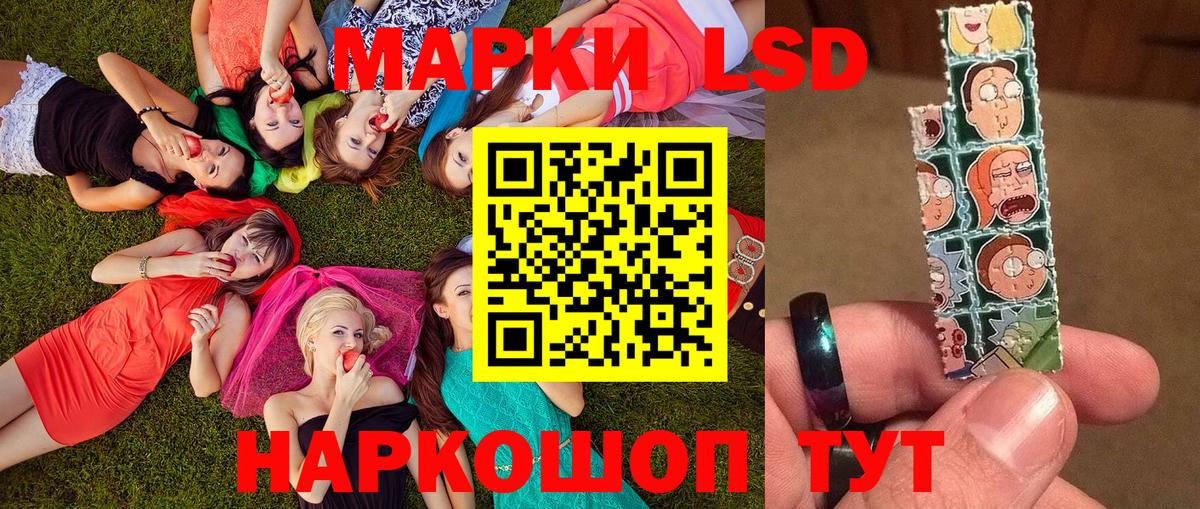 Марки 25I-NBOMe 1,8мг Касимов