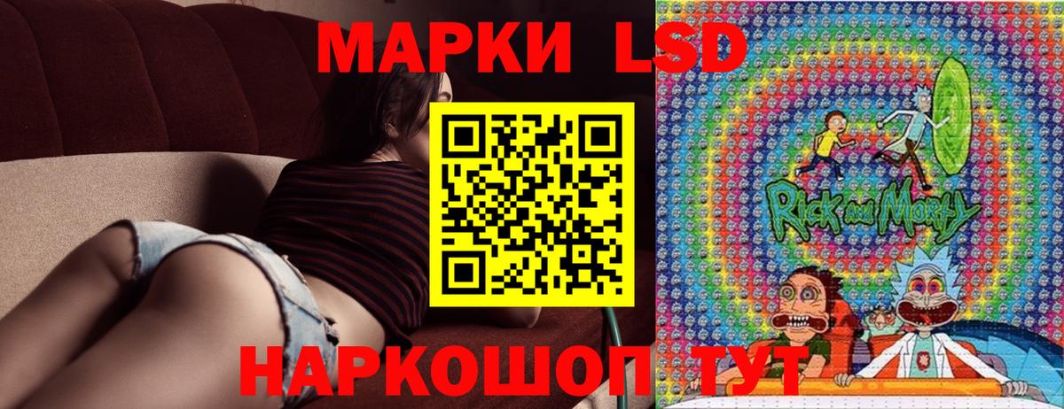 Наркотические марки 1,8мг  Вход с VPN  Касимов 